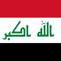 العراق - Iraq - 🇮🇶